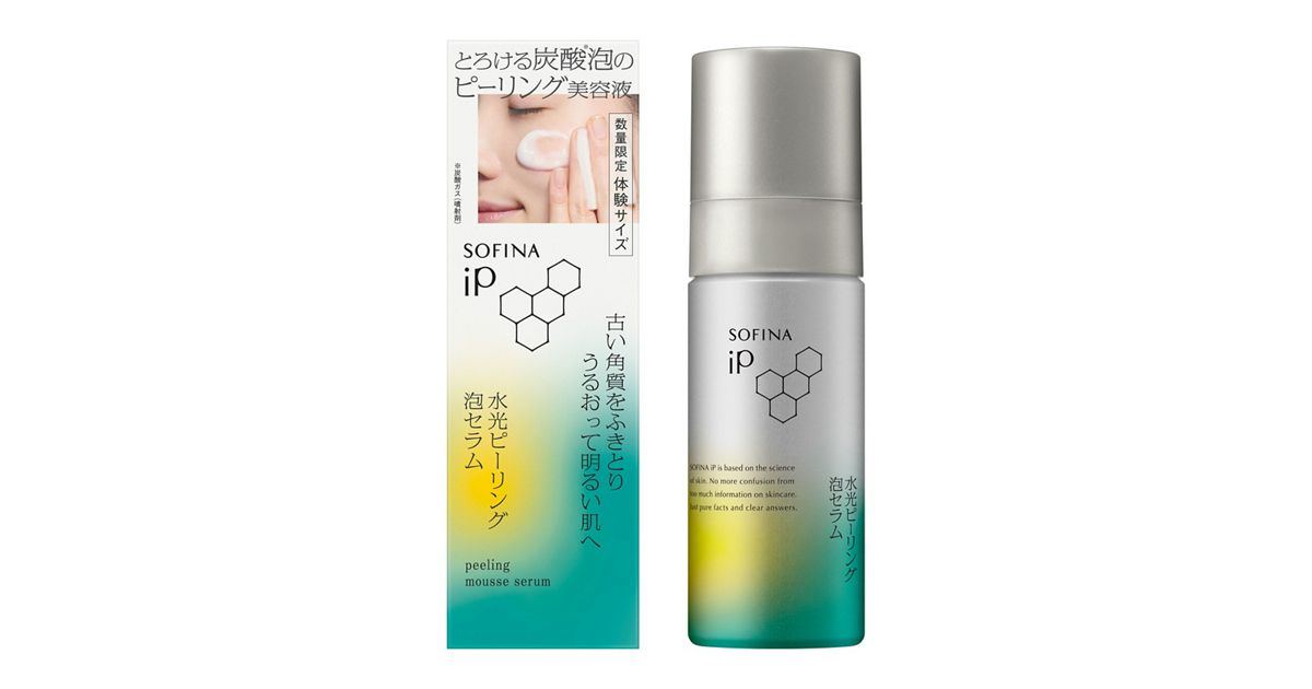 ソフィーナ iP 水光ピーリング泡セラム 55gトライアルサイズ 