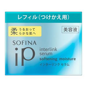 日本製・綿100% ソフィーナiP インターリンク セラム うるおって柔らか