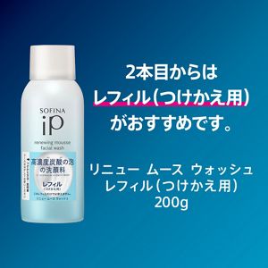 洗顔料ソフィーナ iP リニュー ムース ウォッシュ(200g)×3,レフィル×4