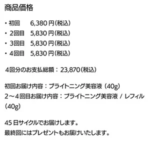 2307_subscription_1