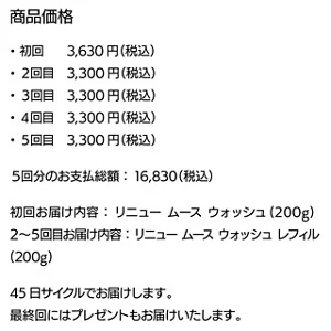 2307_subscription_1