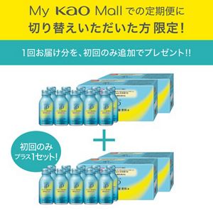 My Kao Mall切り替え者限定】SOFINA iP クロロゲン酸 飲料 W 定期便 2