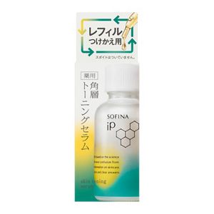 ソフィーナ　ｉＰ　薬用　角層トーニングセラム　定期便（30日サイクル）