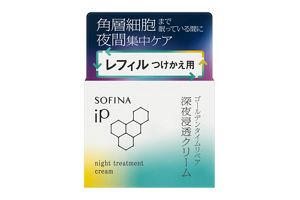 ソフィーナ iP ゴールデンタイムリペア 深夜浸透クリーム 定期便（90