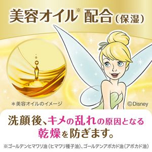 スイサイ　ビューティクリア　ゴールド　パウダーウォッシュ　ＴＢ