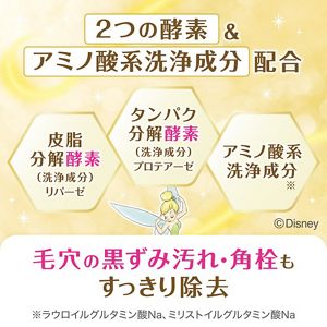 スイサイ　ビューティクリア　ゴールド　パウダーウォッシュ　ＴＢ