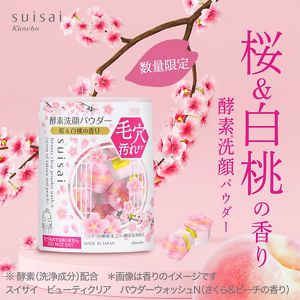 スイサイ　ビューティクリア　パウダーウォッシュＮ（さくら＆ピーチの香り）