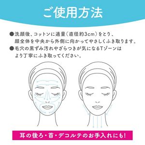 スイサイ　リファイニングトナー（レフィル）