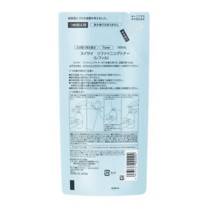 スイサイ　リファイニングトナー（レフィル）