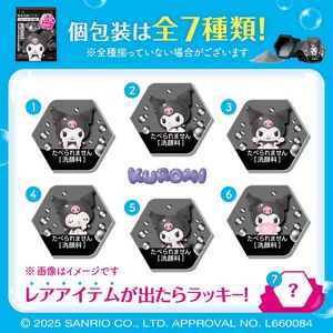 スイサイ　ビューティクリア　ブラック　パウダーウォッシュ　ＳＡ