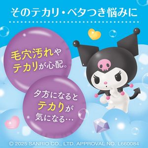 スイサイ　ビューティクリア　ブラック　パウダーウォッシュ　ＳＡ