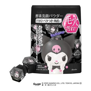 スイサイ　ビューティクリア　ブラック　パウダーウォッシュ　ＳＡ