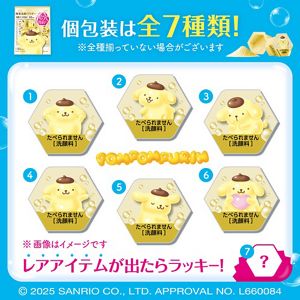スイサイ　ビューティクリア　ゴールド　パウダーウォッシュ　ＳＡ