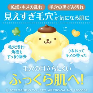 スイサイ　ビューティクリア　ゴールド　パウダーウォッシュ　ＳＡ