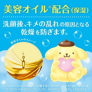 スイサイ　ビューティクリア　ゴールド　パウダーウォッシュ　ＳＡ