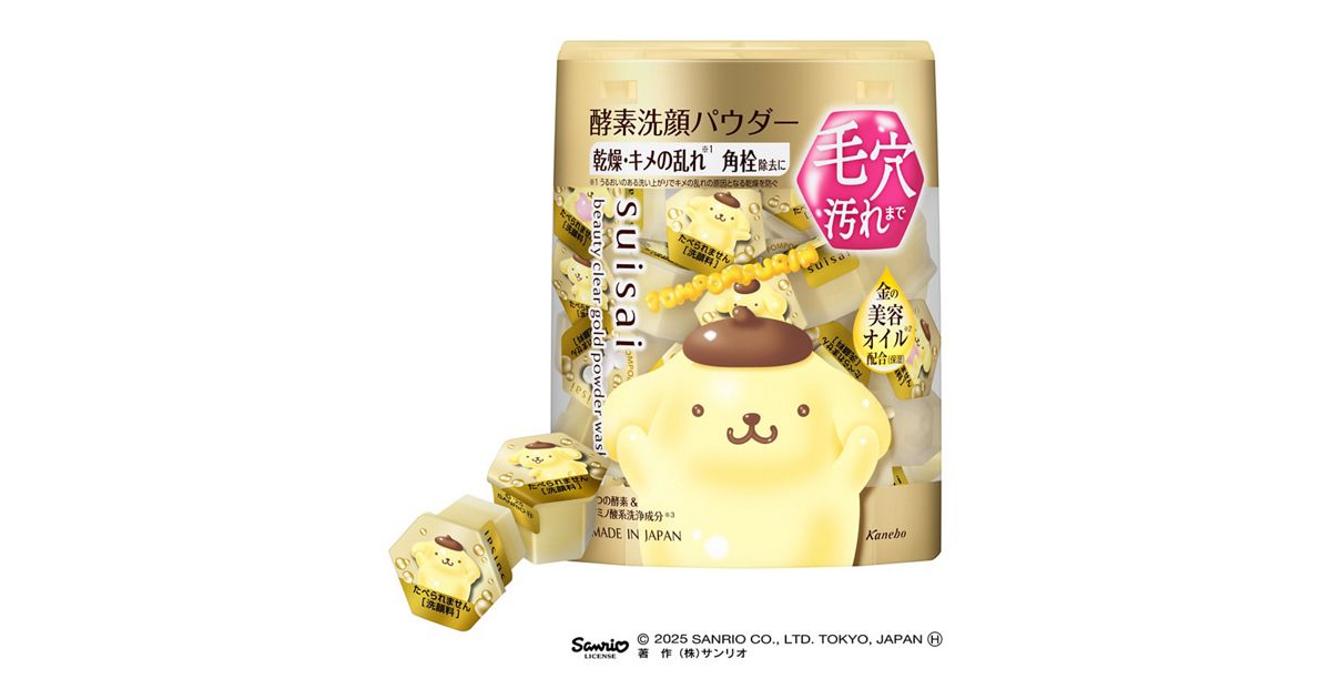 スイサイ ビューティクリア ゴールド パウダーウォッシュ SA | 花王 