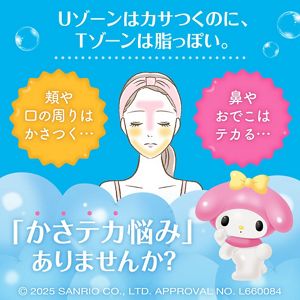 スイサイ　ビューティクリア　ピンク　パウダーウォッシュ　ＳＡ