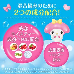 スイサイ　ビューティクリア　ピンク　パウダーウォッシュ　ＳＡ