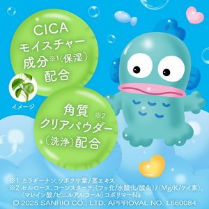 スイサイ　ビューティクリア　グリーン　パウダーウォッシュ　ＳＡ