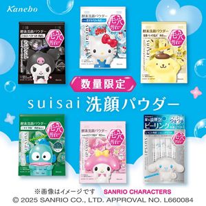 スイサイ　ビューティクリア　ピーリング　パウダーウォッシュ　ＳＡ