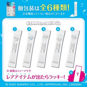 スイサイ　ビューティクリア　ピーリング　パウダーウォッシュ　ＳＡ