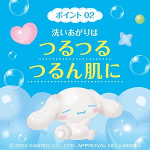 スイサイ　ビューティクリア　ピーリング　パウダーウォッシュ　ＳＡ