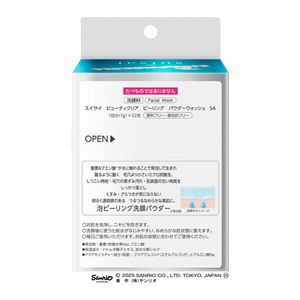 スイサイ　ビューティクリア　ピーリング　パウダーウォッシュ　ＳＡ