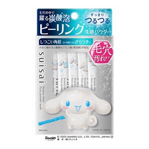スイサイ　ビューティクリア　ピーリング　パウダーウォッシュ　ＳＡ