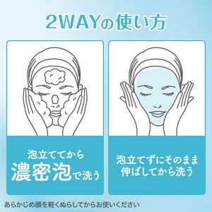 スイサイ　ビューティクリア　ペーストウォッシュ　セット１