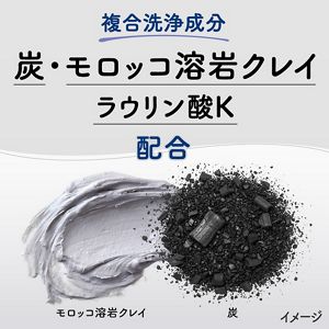 スイサイ　ビューティクリア　ブラック　パウダーウォッシュ