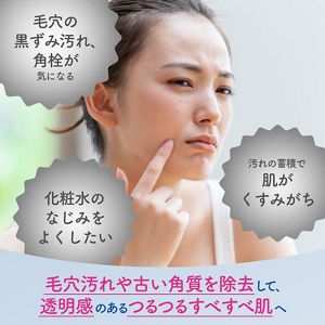 スイサイ　ビューティクリア　パウダーウォッシュN
