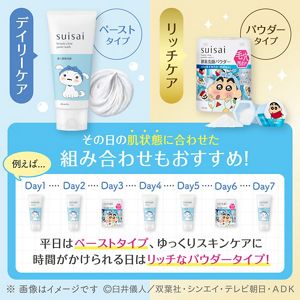 スイサイ　ビューティクリア　ペーストウォッシュ　ＣＳ