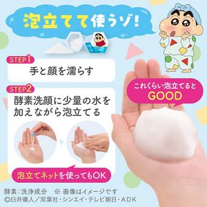 スイサイ　ビューティクリア　ブラック　パウダーウォッシュ　ＣＳ