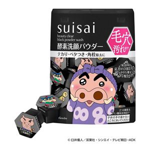 スイサイ　ビューティクリア　ブラック　パウダーウォッシュ　ＣＳ