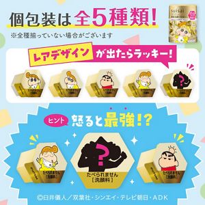 スイサイ　ビューティクリア　ゴールド　パウダーウォッシュ　ＣＳ