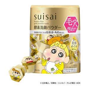 スイサイ　ビューティクリア　ゴールド　パウダーウォッシュ　ＣＳ