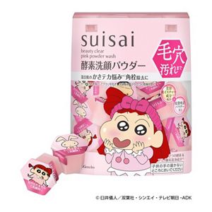 スイサイ　ビューティクリア　ピンク　パウダーウォッシュ　ＣＳ