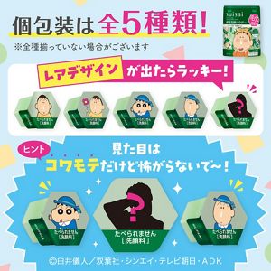 スイサイ　ビューティクリア　グリーン　パウダーウォッシュ　ＣＳ