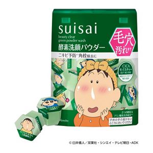 スイサイ　ビューティクリア　グリーン　パウダーウォッシュ　ＣＳ