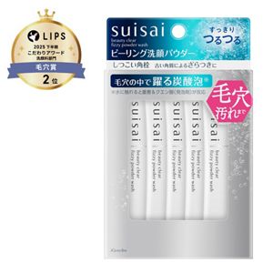 スイサイ　ビューティクリア　ピーリング　パウダーウォッシュ