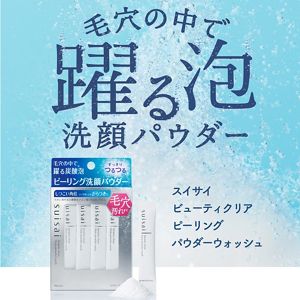 スイサイ　ビューティクリア　ピーリング　パウダーウォッシュ