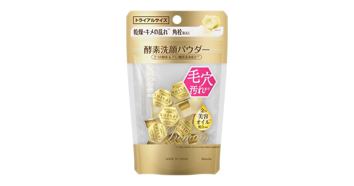 スイサイ ビューティクリア ゴールド パウダーウォッシュ（トライアル 