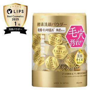 スイサイ　ビューティクリア　ゴールド　パウダーウォッシュ