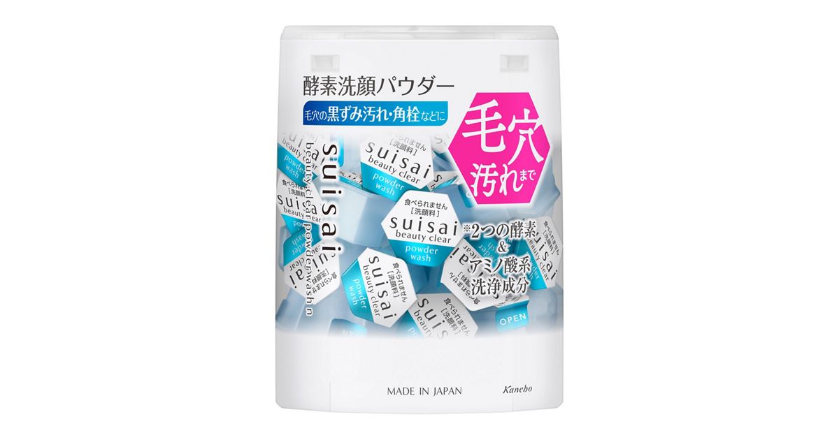 スイサイ ビューティクリア パウダーウォッシュN | 花王公式通販 【My 