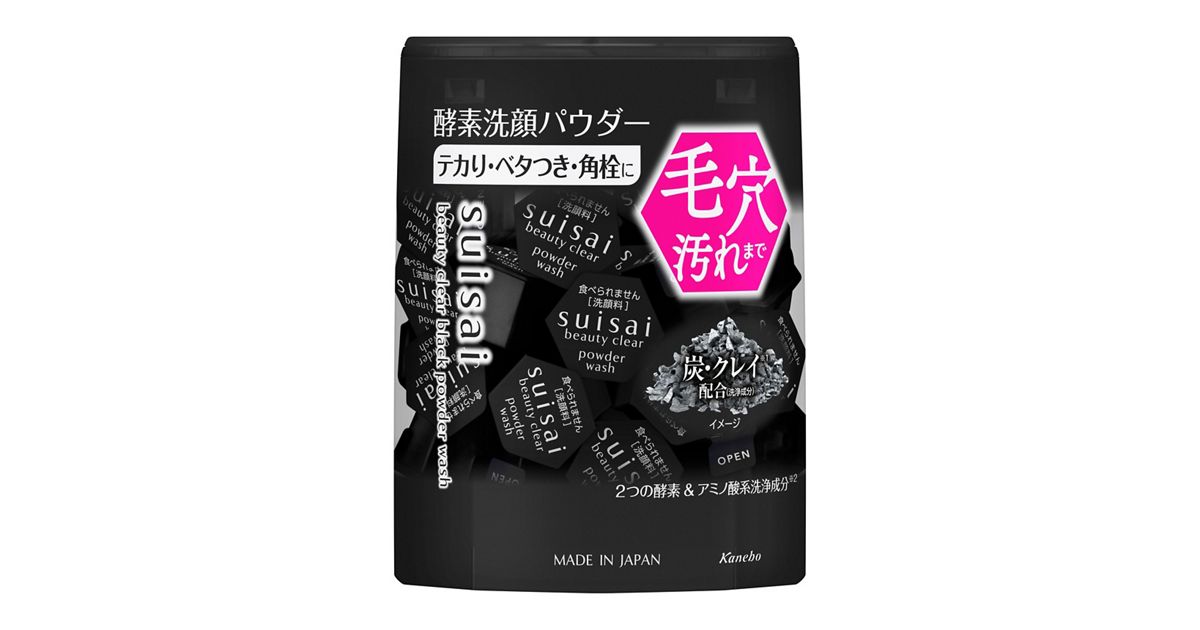 スイサイ ビューティクリア ブラック パウダーウォッシュ | 花王公式 