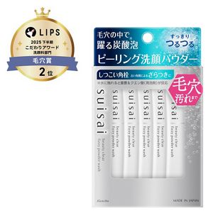 スイサイ　ビューティクリア　ピーリング　パウダーウォッシュ