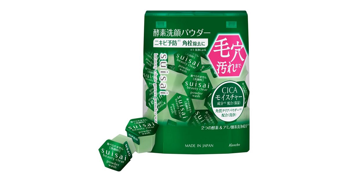 スイサイ ビューティクリア グリーン パウダーウォッシュ | 花王公式 