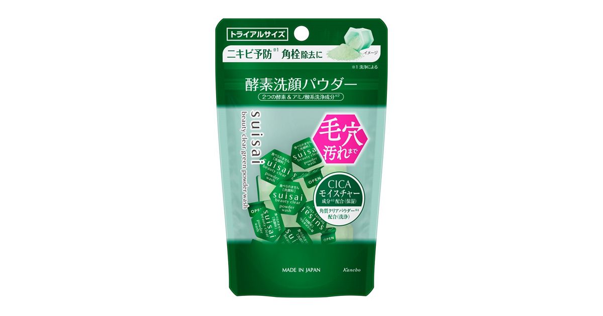 スイサイ ビューティクリア グリーン パウダーウォッシュ（トライアル 