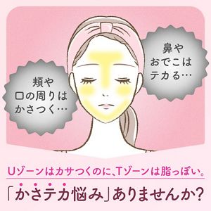 スイサイ　ビューティクリア　ピンク　パウダーウォッシュ