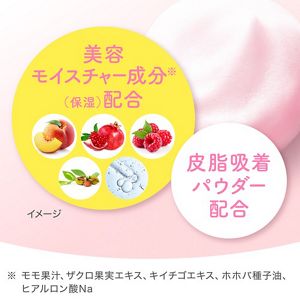 スイサイ　ビューティクリア　ピンク　パウダーウォッシュ